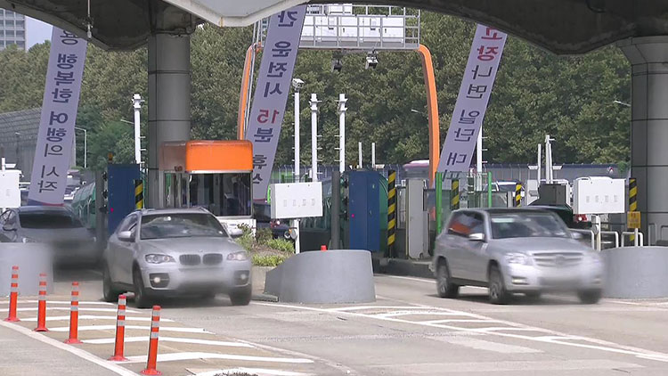 TV조선 방송화면 캡처