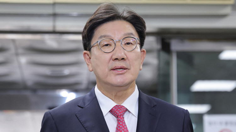 권성동 국민의힘 의원 / 연합뉴스