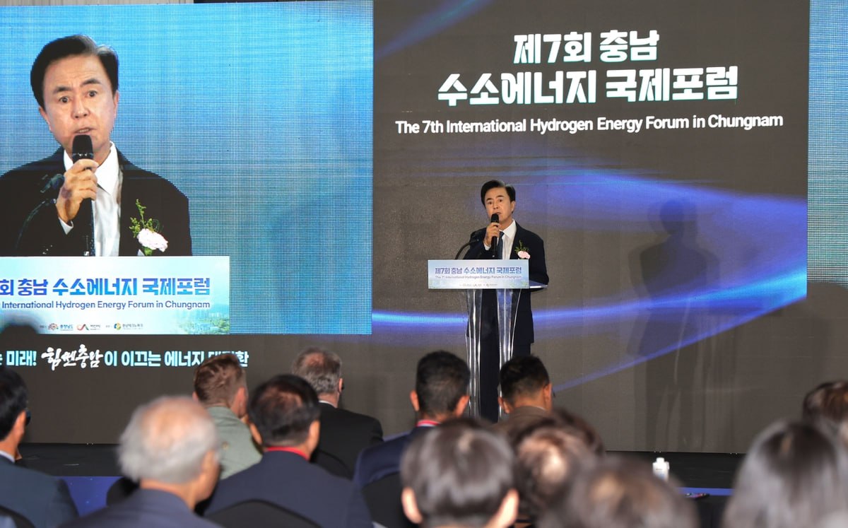 충남 서해안 수소산업 벨트 구축 발표하는 김태흠 충남지사 /충남도 제공