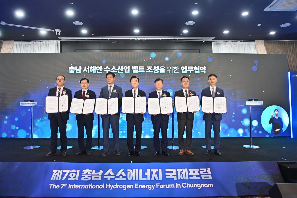 충남 서해안 수소산업 벨트 구축 업무협약 /충남도 제공