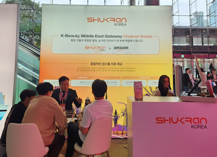 /슈크란코리아 제공