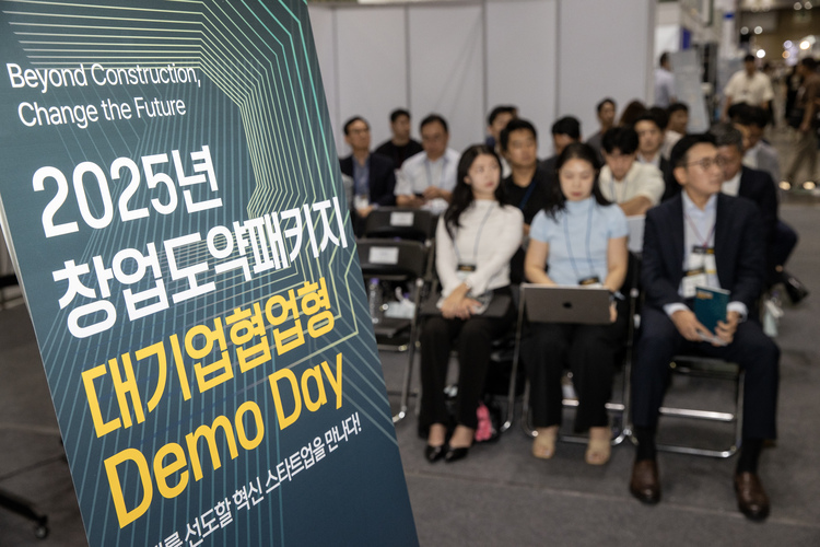 현대건설, 창업 도약패키지 지원 사업...스타트업 17곳 선정 - 뉴스 썸네일 이미지