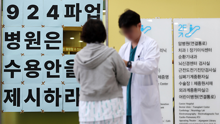 서울대학교병원 노동조합이 의료 공공성 강화와 인력 충원 등을 요구하며 무기한 파업에 돌입한 24일 서울 종로구 서울대병원에 파업 관련 안내문이 붙어 있다. /연합뉴스 