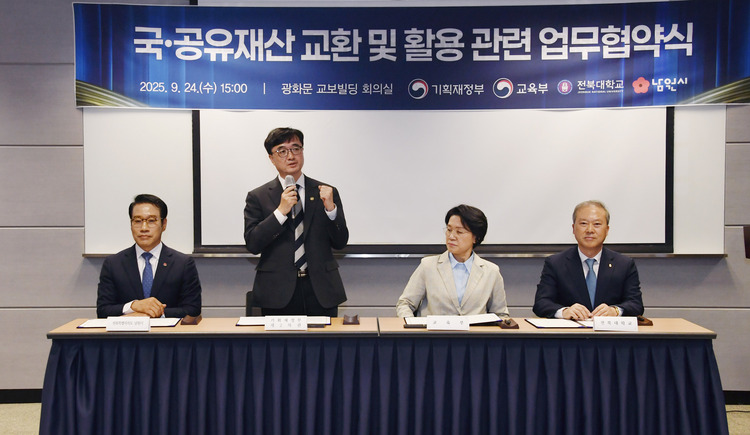 기획재정부 제공