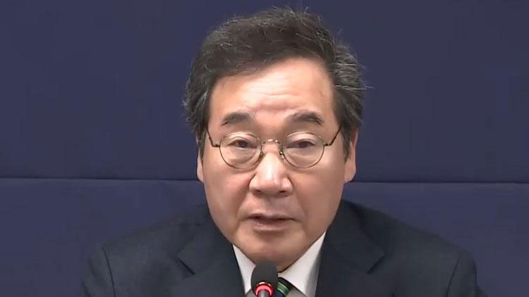 이낙연 전 국무총리 /TV조선 방송화면 캡처