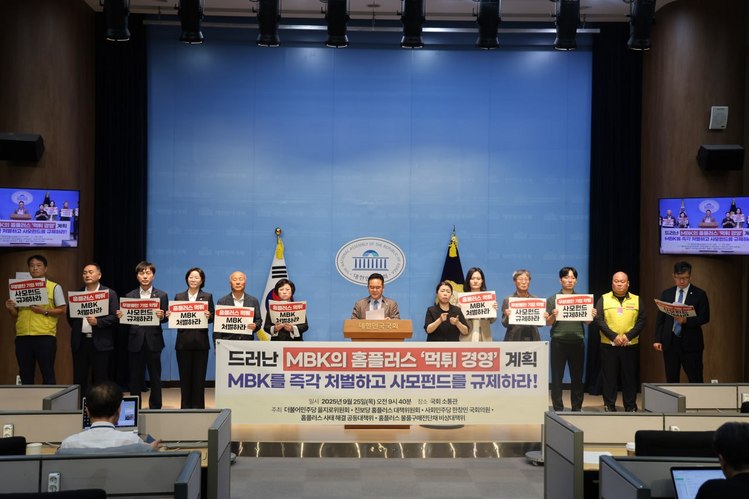 /더불어민주당 김현 의원실 제공