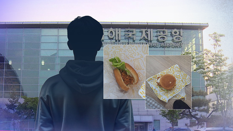 /TV조선 방송화면 캡처