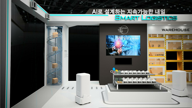 2025 스마트라이프 위크 전시장 / 출처 : 서울시