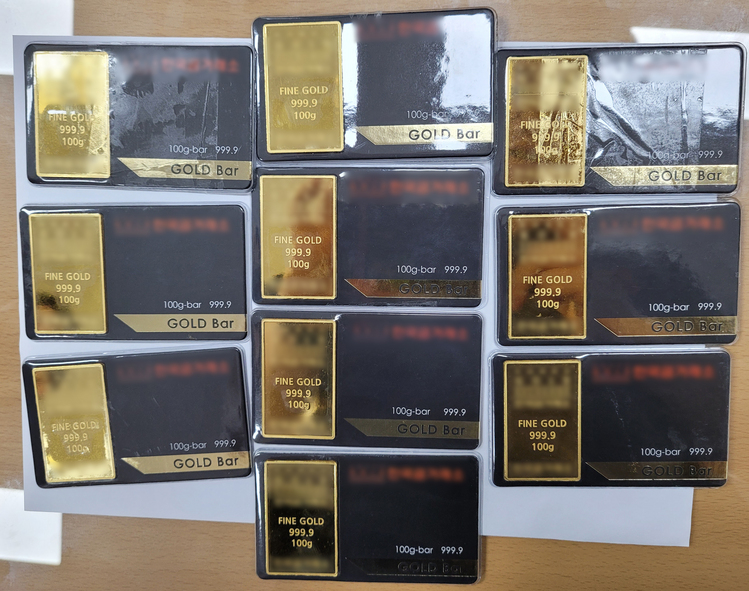 보이스피싱범에게 넘길 뻔한 골드바 / 울산경찰청 제공