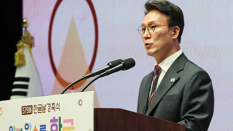 김민석 국무총리가 9일 서울 종로구 세종문화회관에서 열린 579돌 한글날 경축식에서 축사하고 있다. /연합뉴스