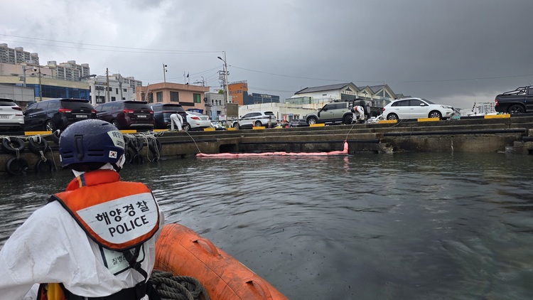 제공 여수해양경찰서