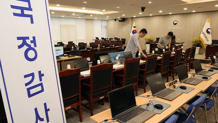 이재명 정부 들어 첫 국정감사를 앞둔 12일 정부세종청사 과학기술정보통신부에 마련된 국회 과방위 국정감사장에서 직원들이 막바지 준비에 한창이다.  /연합뉴스 