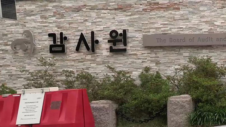 /TV조선 방송화면 캡처