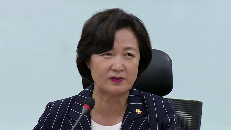 국회 법제사법위원회의 추미애 위원장 /TV조선 방송화면 캡처 