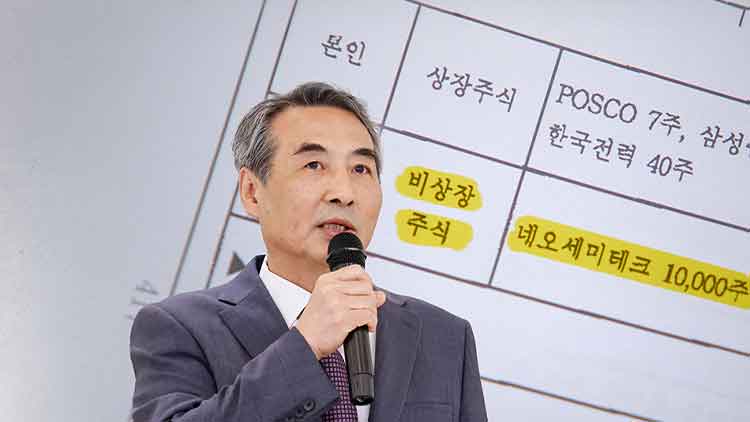 /TV조선 방송화면 캡처
