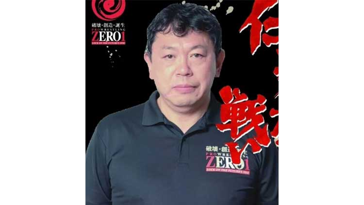 일본 프로레슬링계 유명 인사인 사사자키 카츠미가 야생곰의 습격을 받아 숨졌다. /'퍼스트 온 스테이지' SNS(소셜미디어)