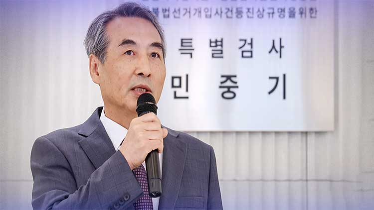 /TV조선 방송화면 캡처 