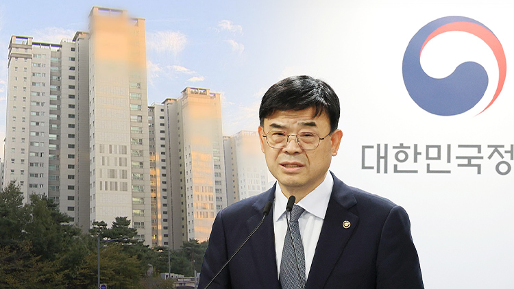 이상경 국토교통부 1차관 /TV조선 방송화면 캡처
