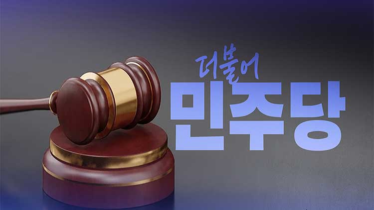 /TV조선 방송화면 캡처
