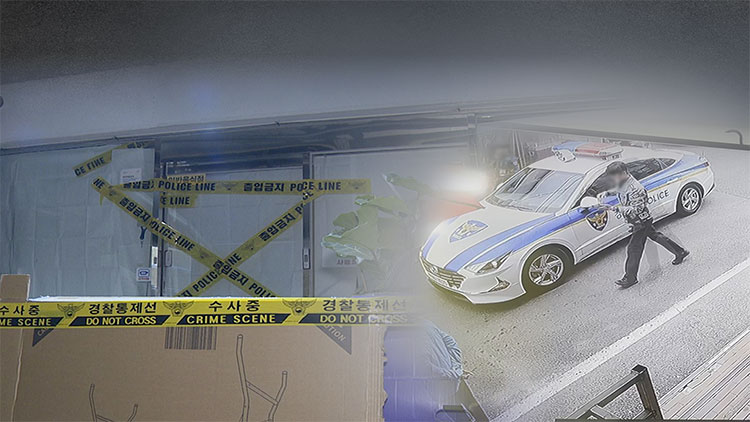 /TV조선 방송화면 캡처