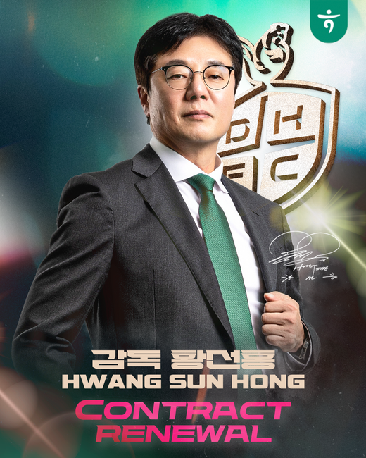 대전하나시티즌 제공