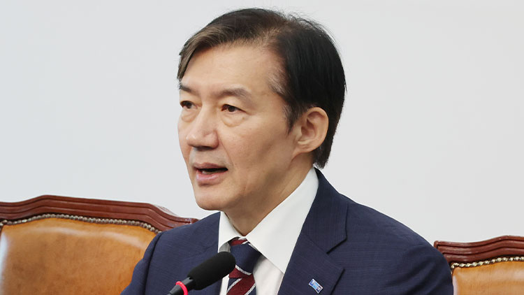 조국 조국혁신당 비상대책위원장 /연합뉴스