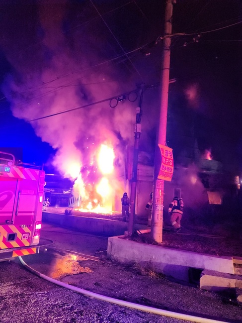 제공 음성소방서