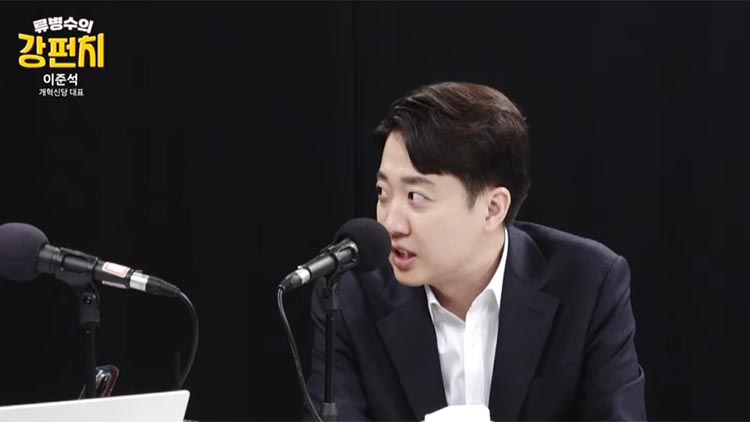 이준석 개혁신당 대표 /TV조선 유튜브 '류병수의 강펀치' 캡처