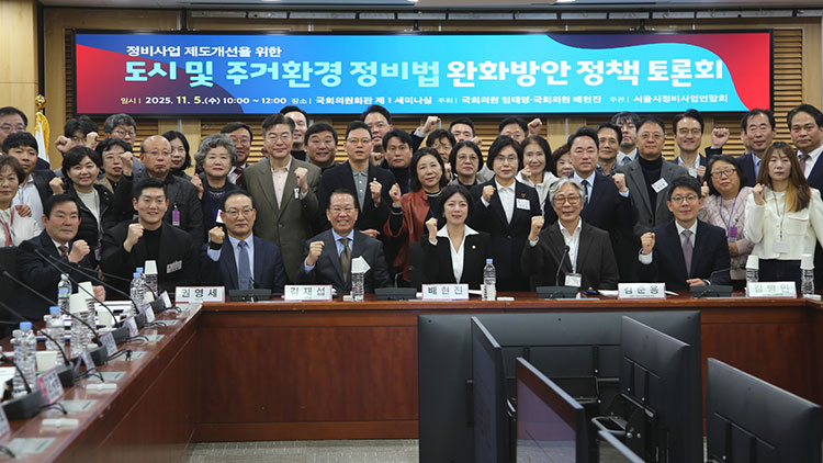 /출처 : 국민의힘 배현진 의원실 