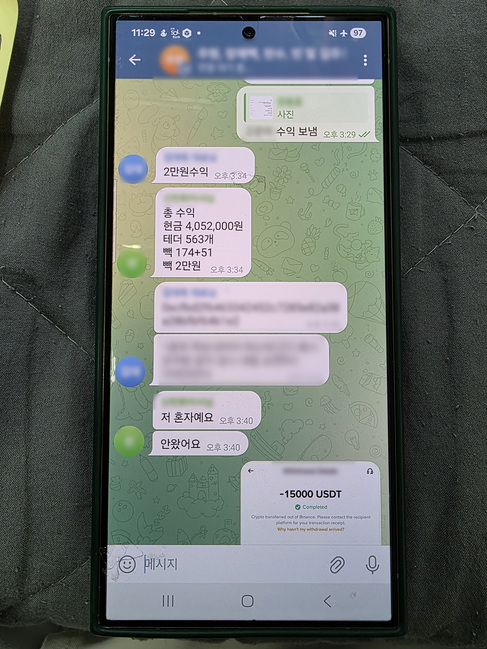 피의자들끼리 주고 받은 SNS / 경남경찰청 제공