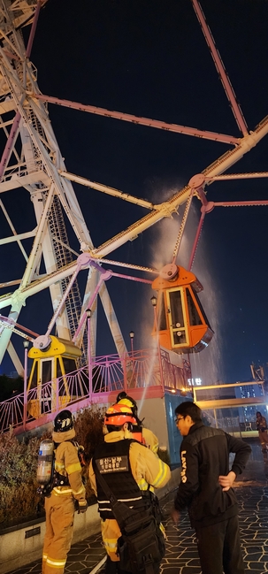 울산소방본부 제공