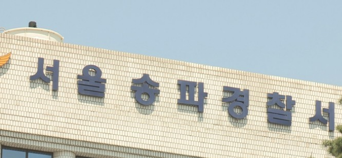 /연합뉴스