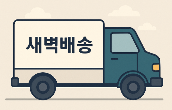 챗GPT로 생성한 이미지.