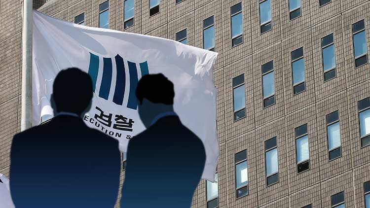 檢, '대장동 비리' 항소포기…수사팀 "지휘부가 항소금지 지시"