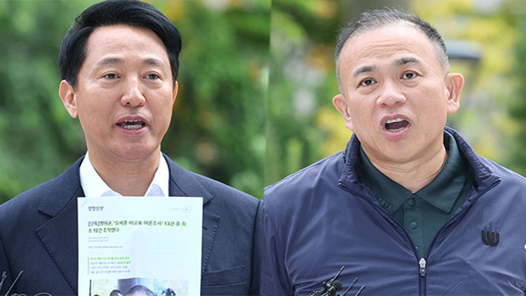 오세훈·명태균, 특검 동시 출석…대질조사로 혐의 벗나