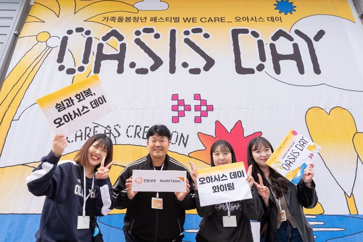 제공 : 한화생명