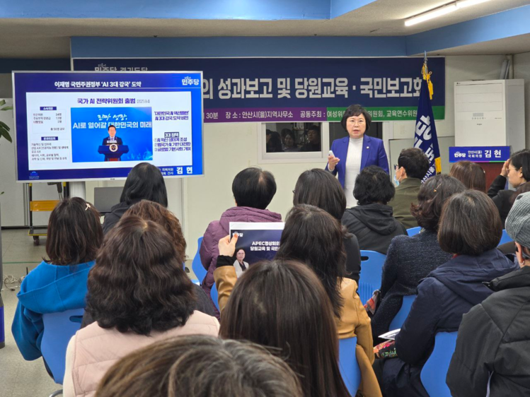 더불어민주당 김현 의원실 제공