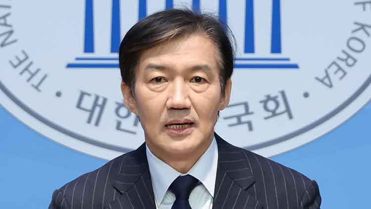 조국 조국혁신당 전 비상대책위원장 /연합뉴스