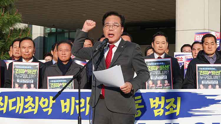 국민의힘 송언석 원내대표가 11일 서울 서초구 대검찰청에서 검찰의 대장동 개발 비리사건 항소 포기와 관련해 규탄 발언을 하고 있다. /연합뉴스