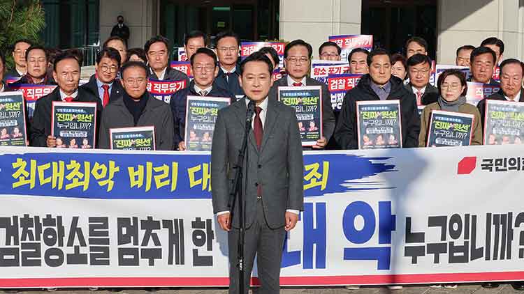 국민의힘 장동혁 대표가 11일 서울 서초구 대검찰청에서 검찰의 대장동 개발 비리사건 항소 포기와 관련해 규탄 발언을 하고 있다. /연합뉴스
