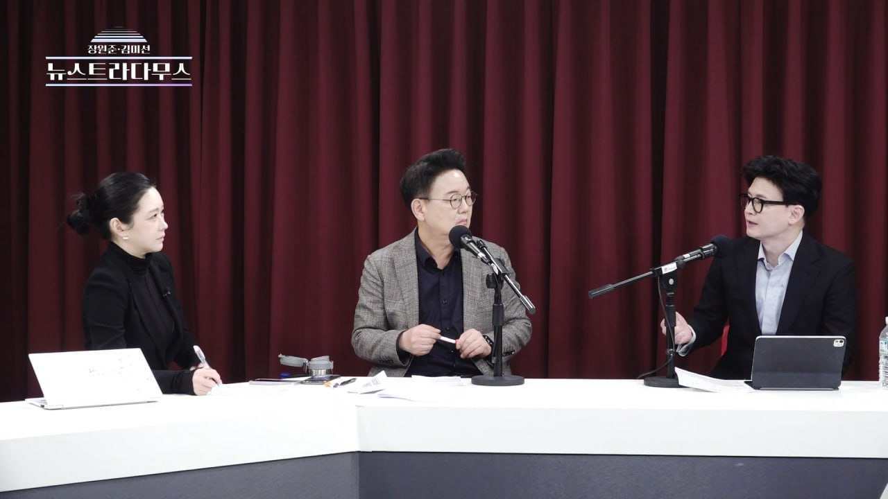 /뉴스트라다무스 