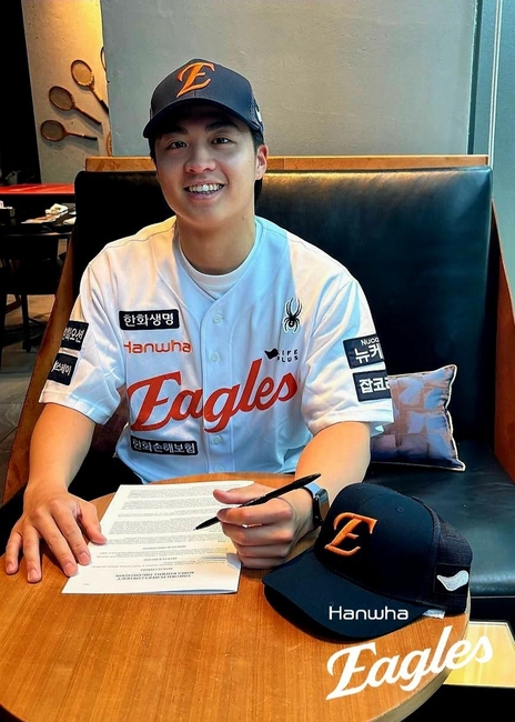 제공: 한화 이글스