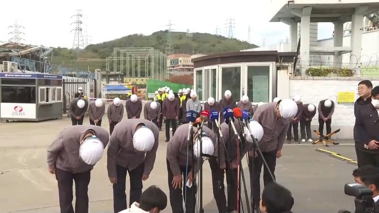 고개 숙이는 권명호 한국동서발전 사장과 임직원들 / 최순화 기자