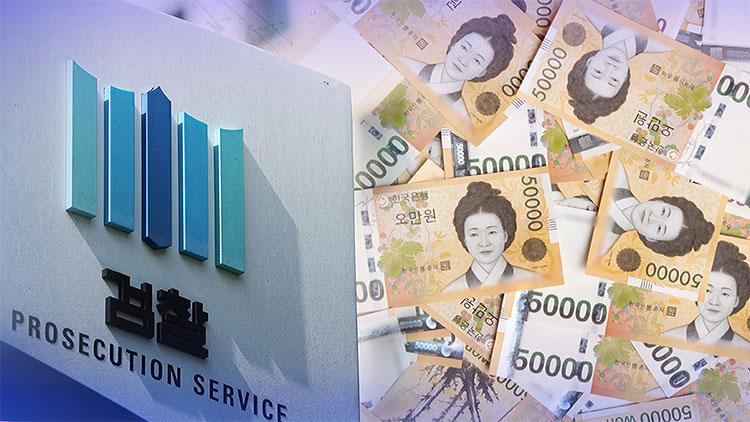 특활비 40억 삭감…"집단 행동 검찰엔 못 줘"