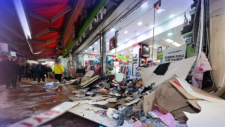 갑자기 급가속 "로켓보다 빨라"…경찰 "페달 오조작 추정"