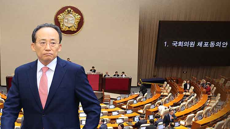 /TV조선 방송화면 캡처
