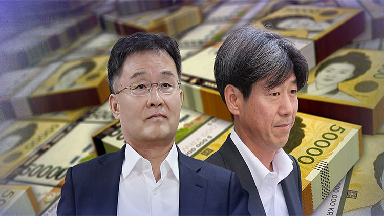 법조계 "항소포기는 '7000억 환수 포기'…수뇌부 책임 물어야"