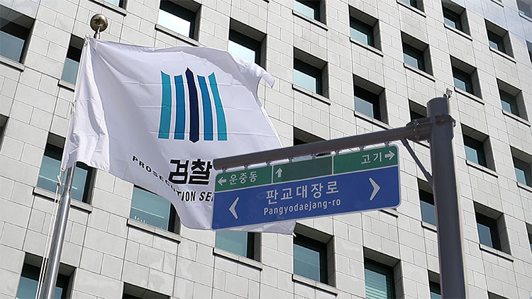 '대장동 미항소' 부적절 48%…李 지지율 4p% 떨어져