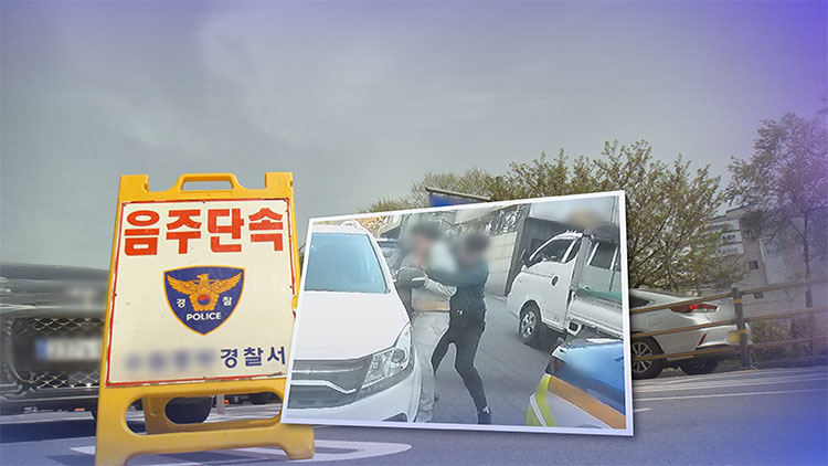 [단독] 강남 한복판서 경찰관 밀치고 거친 몸싸움…잡고 보니