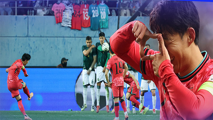 손흥민 결승골·조규성 쐐기골…홍명보호, 볼리비아 2-0 제압